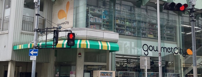 グルメシティ 上新庄駅前店 is one of สถานที่ที่ Mycroft ถูกใจ.