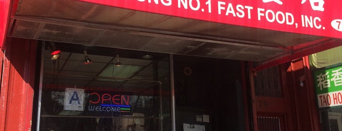 Wah Fung Number 1 Fast Food 華豐快餐店 is one of NYC Quick eats.