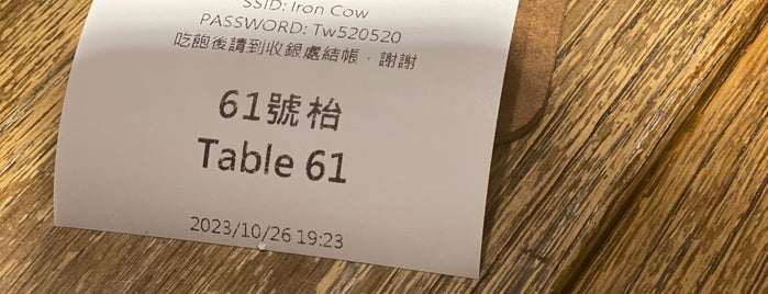 Iron Cow Taiwanese Beef Noodles is one of HK Foodies.