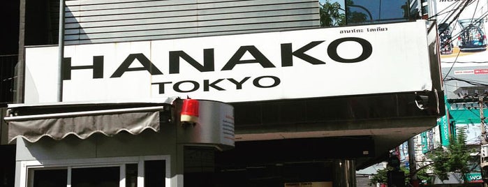 Hanako Tokyo is one of Albert's Saved Places.