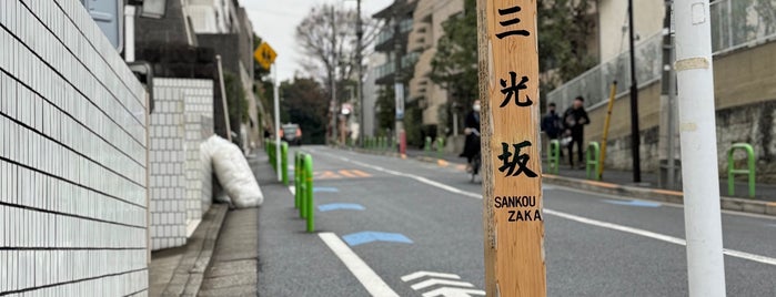 Sankosaka is one of Urban Outdoors@Tokyo.