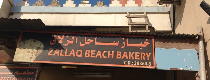 خباز ساحل الزلاق is one of Hashim : понравившиеся места.