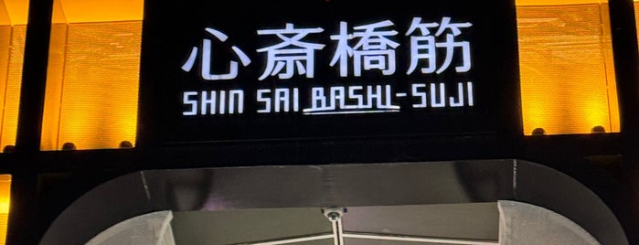 Shinsaibashi is one of Osaka places.