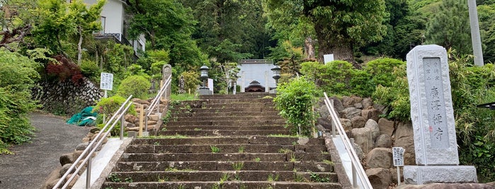 広沢寺 is one of 神奈川東部の神社(除横浜川崎).