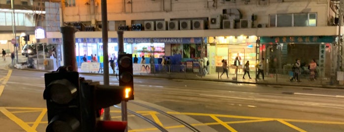 Shek Tong Tsui Tram Terminus is one of Tram Stops in Hong Kong 香港的電車站.