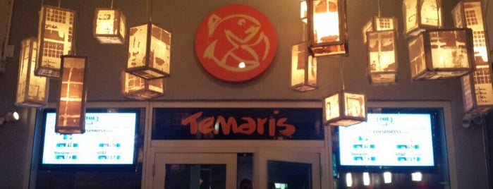 Temaris is one of Tempat yang Disimpan Megan.