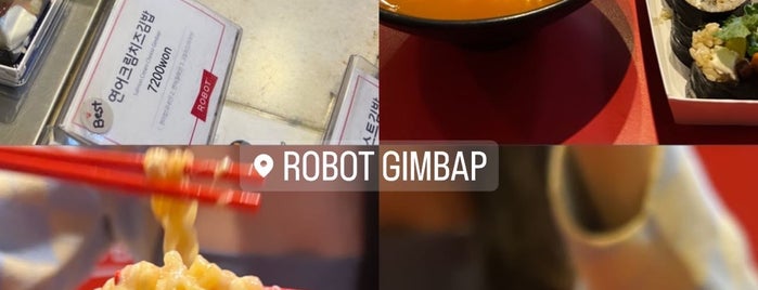 Robot Gimbab is one of Korea.