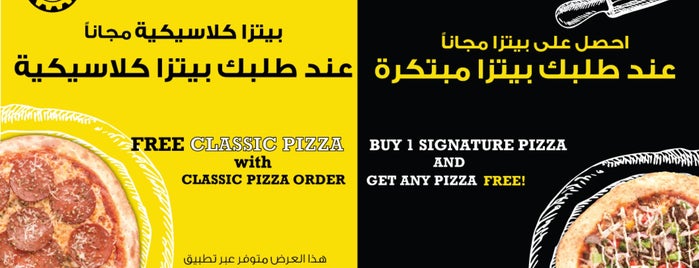 pizzaworks is one of Orte, die Mansour gefallen.