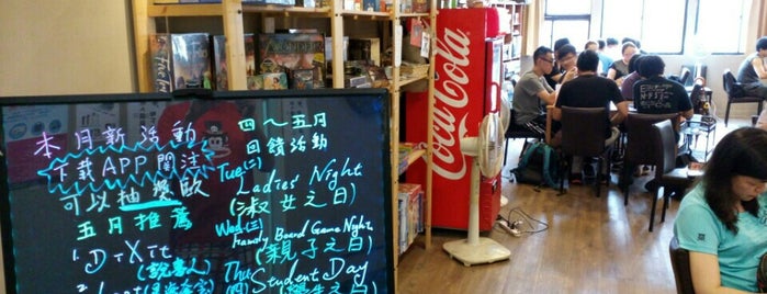 卡卡城 CaCaCity is one of 桌遊店和俱樂部 Board game shops/cafes in Taipei.