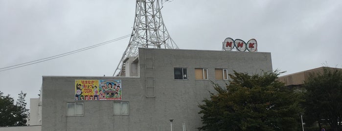 NHK 郡山支局 is one of テレビ局&スタジオ.