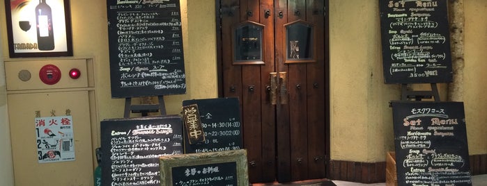 スンガリー 新宿西口店 is one of 東京の料理屋さん.