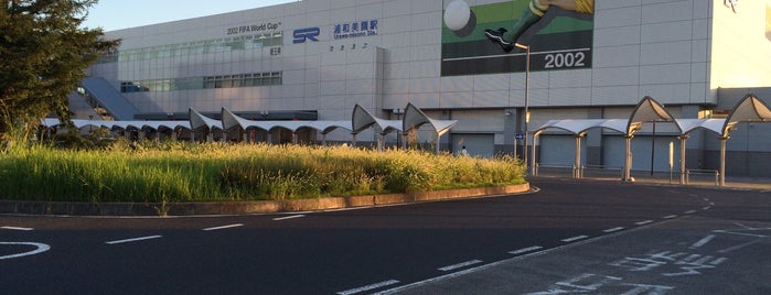 Urawa-Misono Station is one of 終着駅.