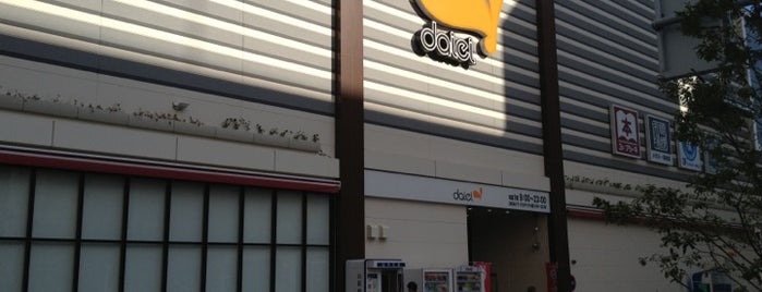 Daiei is one of Masahiro’s Liked Places.