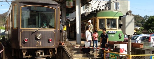 稲村ヶ崎駅 (EN10) is one of Yuzukiさんのお気に入りスポット.