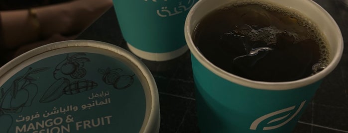 Kiffa Roasters is one of المدينة المنورة.