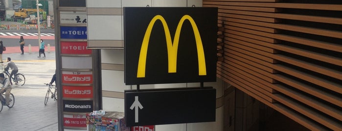 McDonald's is one of ファーストフード.