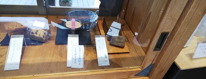 お茶の菓さいさい is one of 西宮・芦屋のスイーツ.