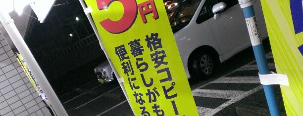 ミニストップ　長泉本宿店 is one of コンビニ.