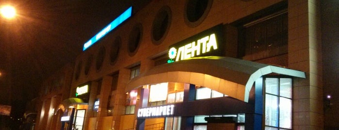 ЛЕНТА is one of Tempat yang Disukai Geo.