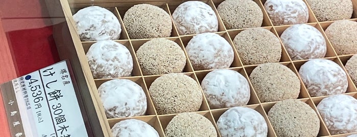 大阪タカシマヤ 高島屋大阪店