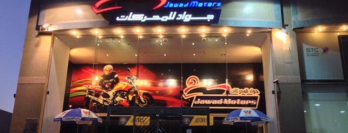 Jawad Motors is one of تسوق.
