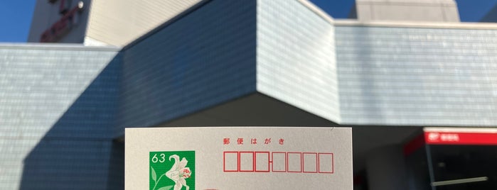 湯河原郵便局 is one of ゆうゆう窓口（東京・神奈川）.