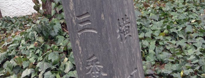 北三番丁/細横丁 is one of 仙台辻標八十八箇所.