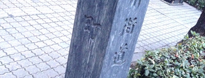 奥州街道/堤町 is one of 仙台辻標八十八箇所.