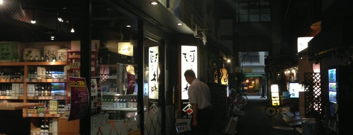 酒の大桝 雷門店 is one of 飲食.