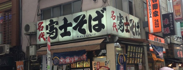 富士そば 渋谷店 is one of 立ち食いそば2.