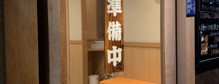 丼いなはん 塩釜口店 is one of ごはん.
