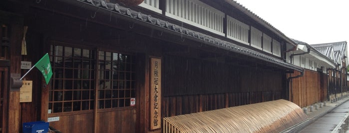 Gekkeikan Okura Sake Museum is one of 京都府内のミュージアム / Museums in Kyoto.
