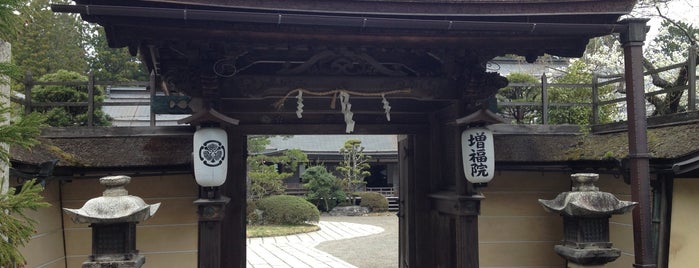 Zofukuin Temple is one of 高野山山上伽藍.