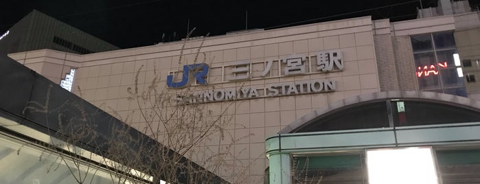 JR Sannomiya Station is one of Lugares favoritos de Shank.