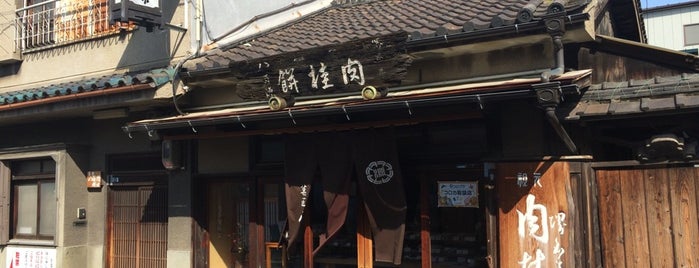 八百源来弘堂本店 is one of 堺.