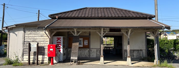 Amaariki Station is one of 鉄道・駅.