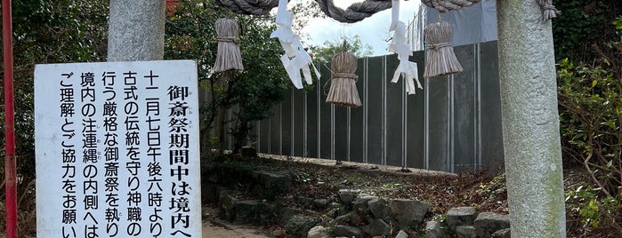 忌宮神社 is one of 別表神社 西日本.