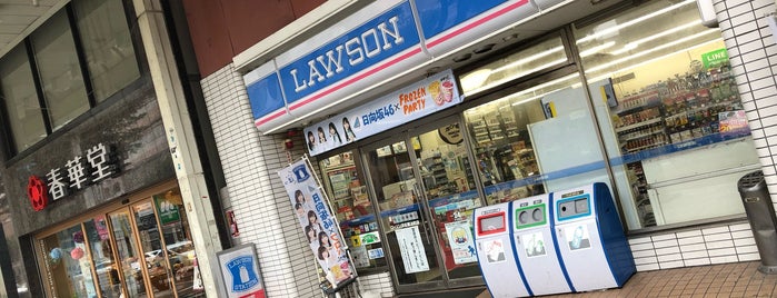 ローソン 浜松鍛冶町店 is one of สถานที่ที่ Gondel ถูกใจ.