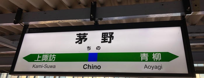 Chino Station is one of Orte, die Masahiro gefallen.