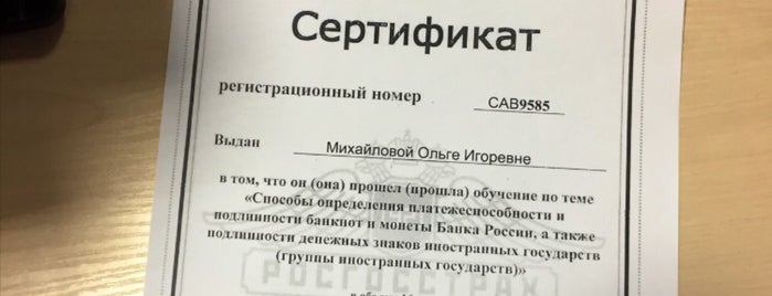Капитал Медицинское Страхование is one of Всё для автомобиля СПб.