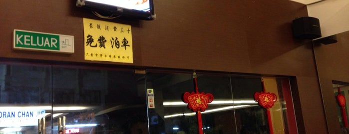 Restoran Sayur-Sayuran Gui Ling is one of ma : понравившиеся места.