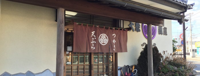 大衆割烹つかさ is one of 飲食店.