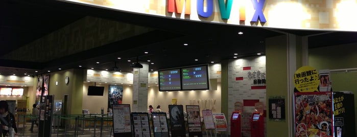 MOVIXつくば is one of 映画館.