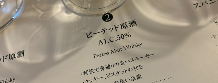 Suntory Hakushu Distillery is one of 酒屋.