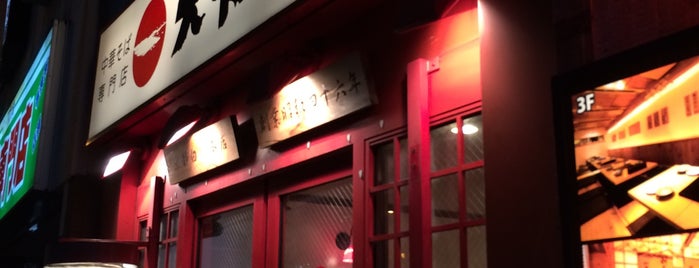 天下一品 is one of ラーメン5.