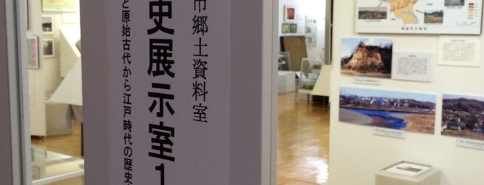 稲城市郷土資料室 is one of 博物館・美術館.