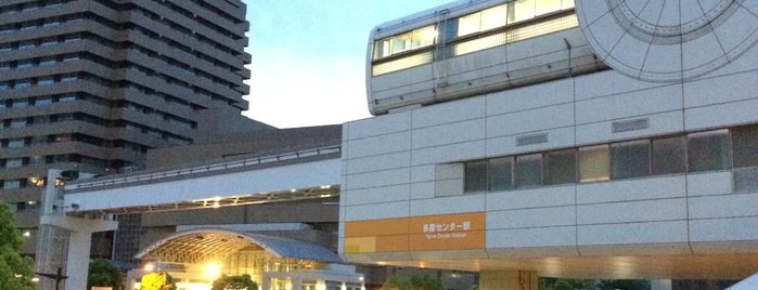 Tama Center Station is one of 多摩都市モノレール線.