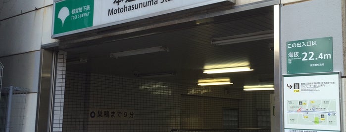 本蓮沼駅 (I20) is one of station.