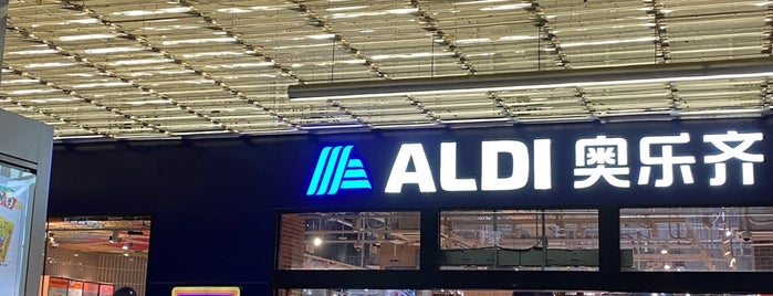 ALDI is one of Ideas for Shanghai.