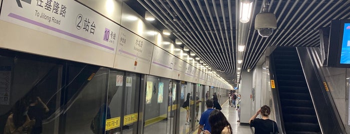 Shuicheng Road Metro Station is one of 上海轨道交通10号线 | Shanghai Metro Line 10.